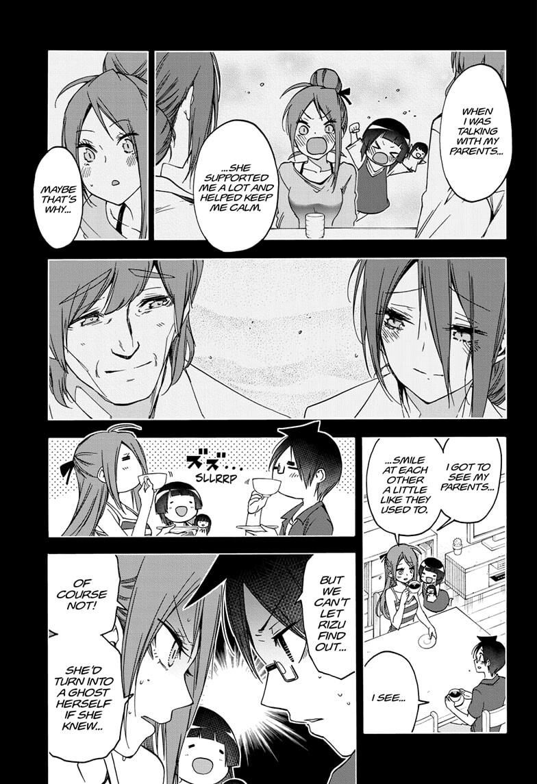 Page 7 of Chapter 159