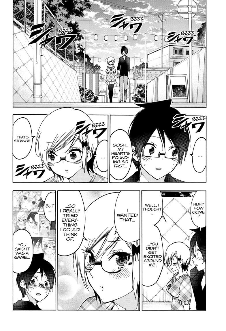 Page 12 of Chapter 159