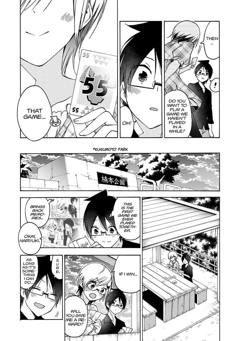Page 13 of Chapter 159