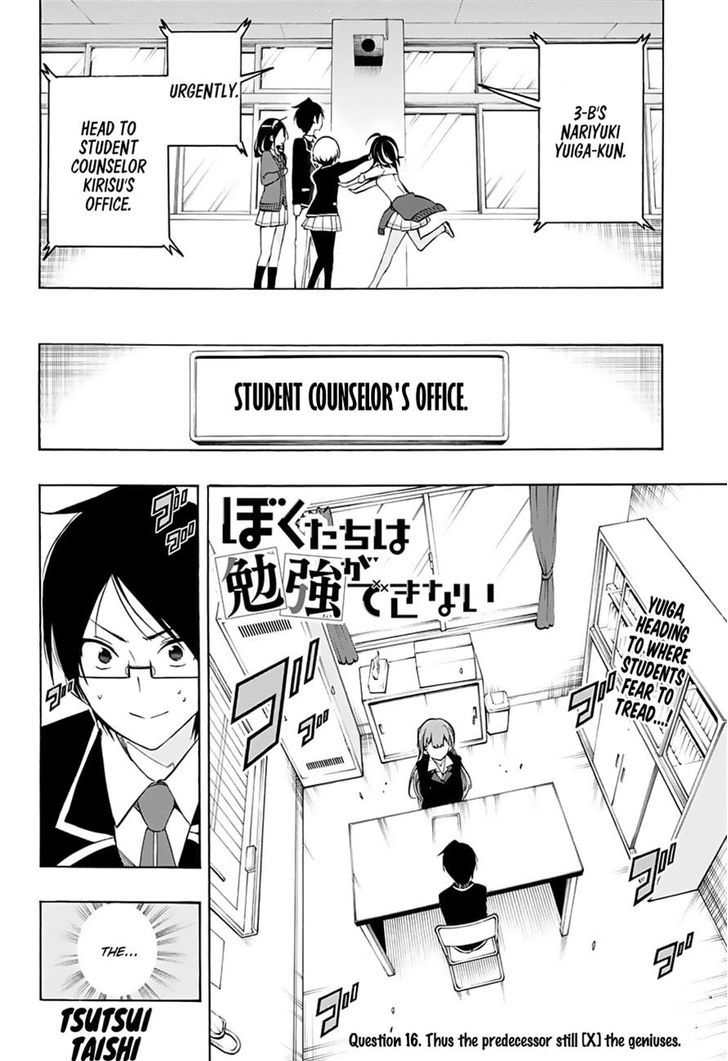 Page 2 of Chapter 16