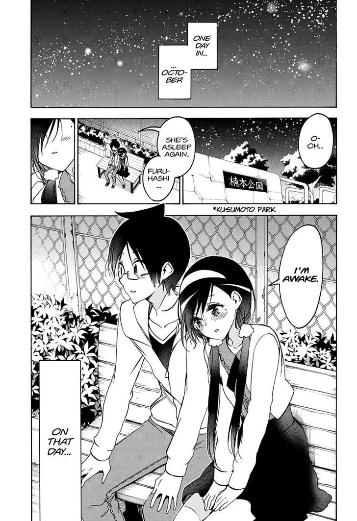 Page 3 of Chapter 160