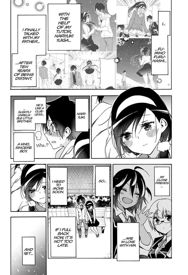 Page 4 of Chapter 160