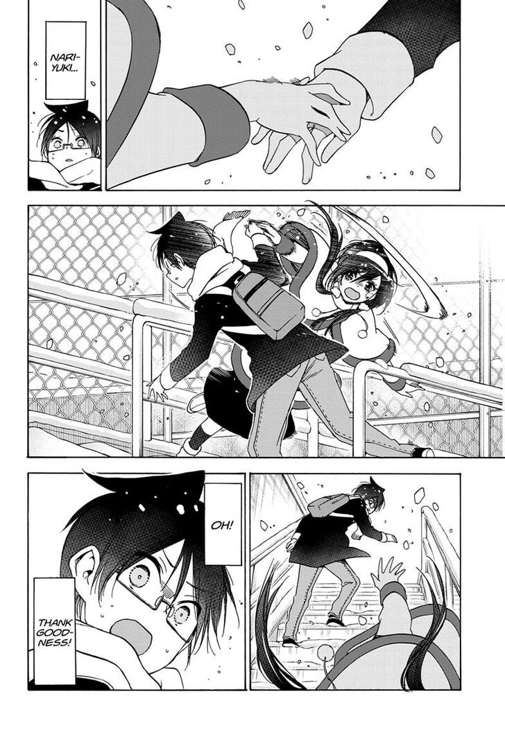 Page 12 of Chapter 160