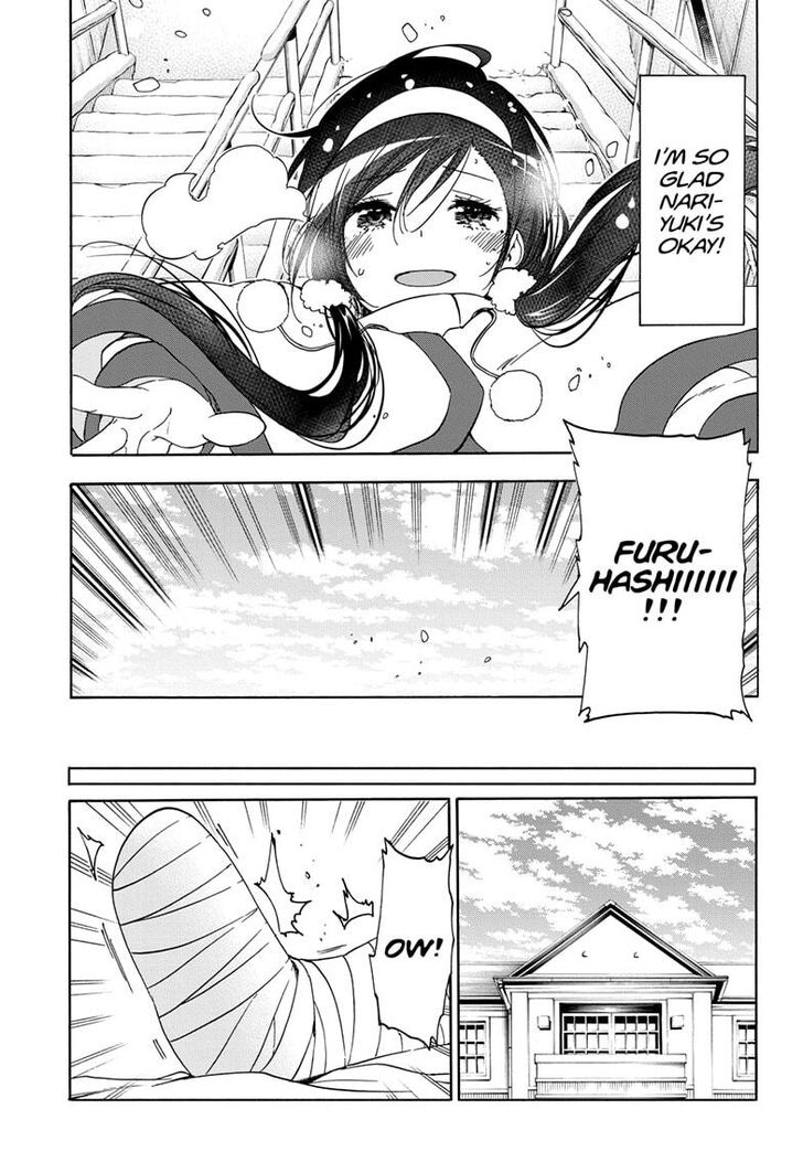 Page 13 of Chapter 160