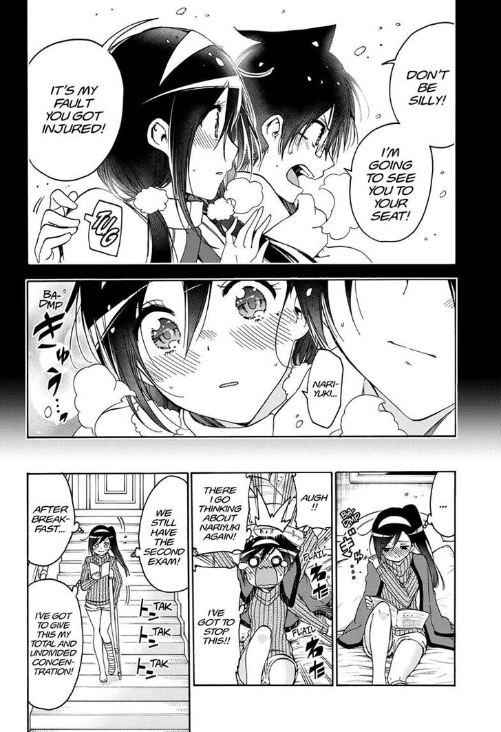 Page 16 of Chapter 160