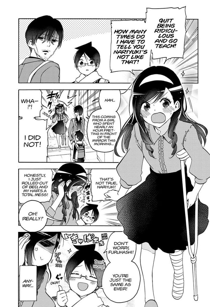 Page 3 of Chapter 161