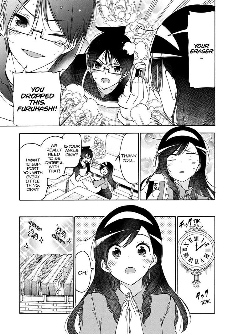 Page 5 of Chapter 161