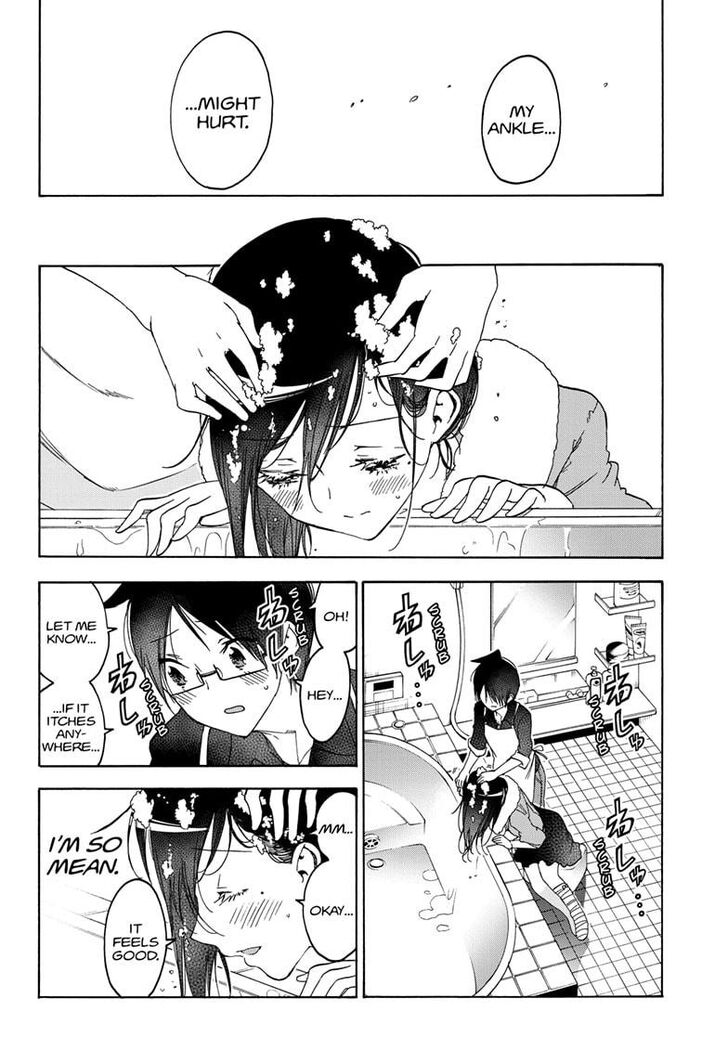 Page 12 of Chapter 161