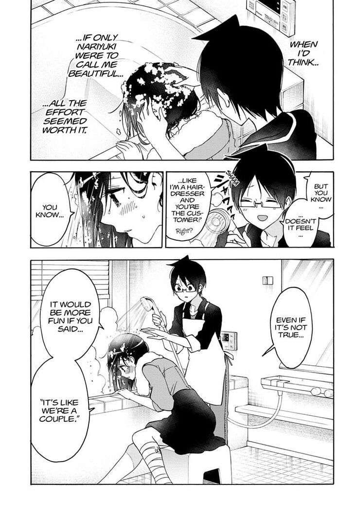Page 15 of Chapter 161