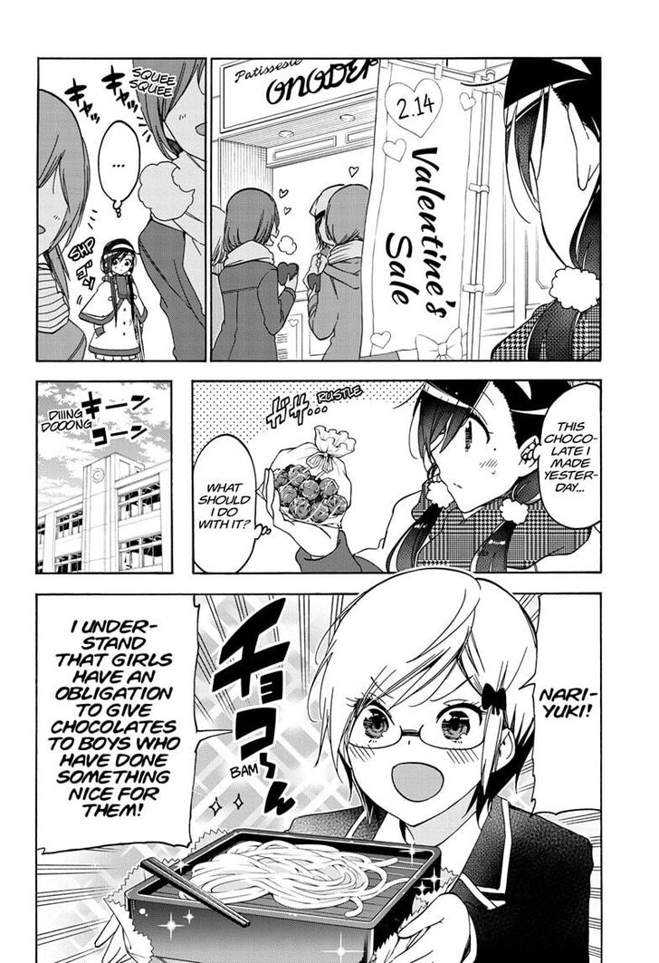 Page 4 of Chapter 163