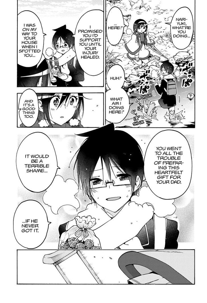 Page 15 of Chapter 163