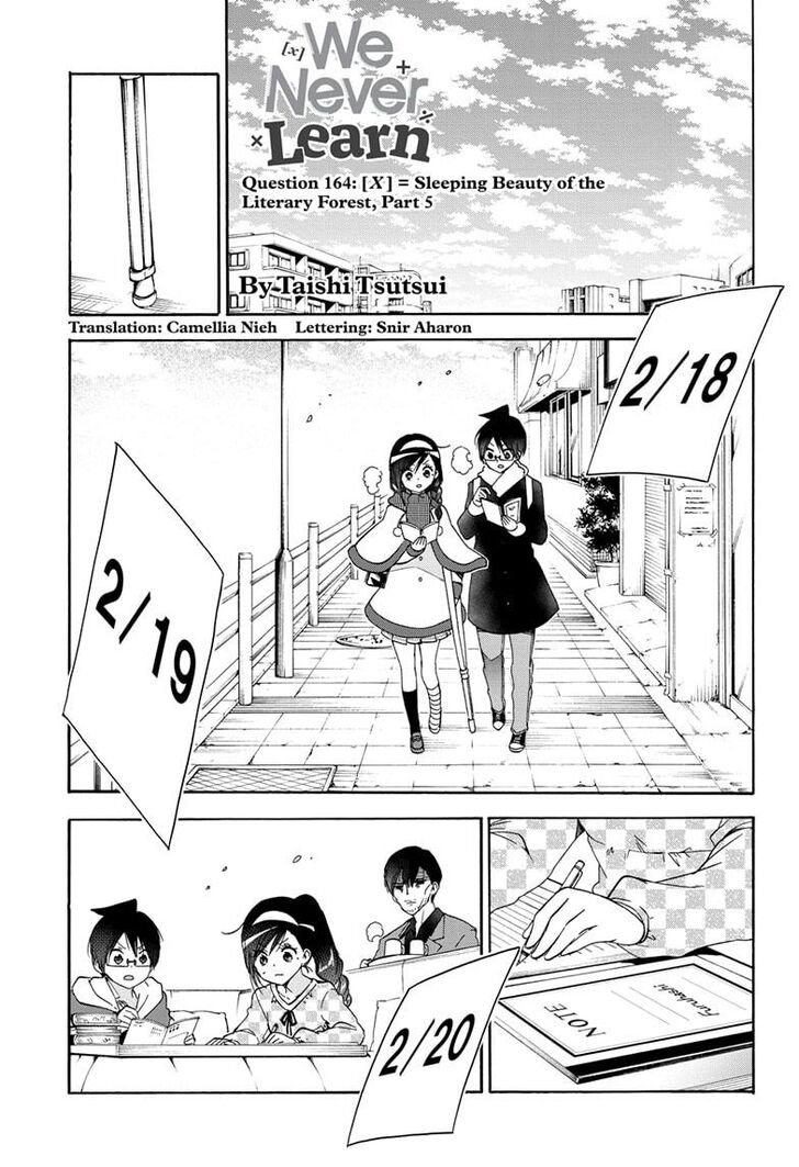Page 1 of Chapter 164