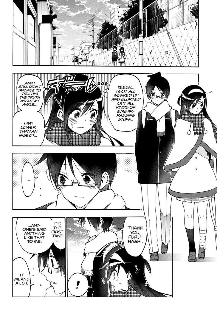 Page 14 of Chapter 164
