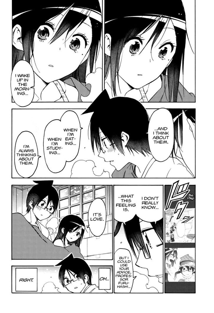 Page 12 of Chapter 165