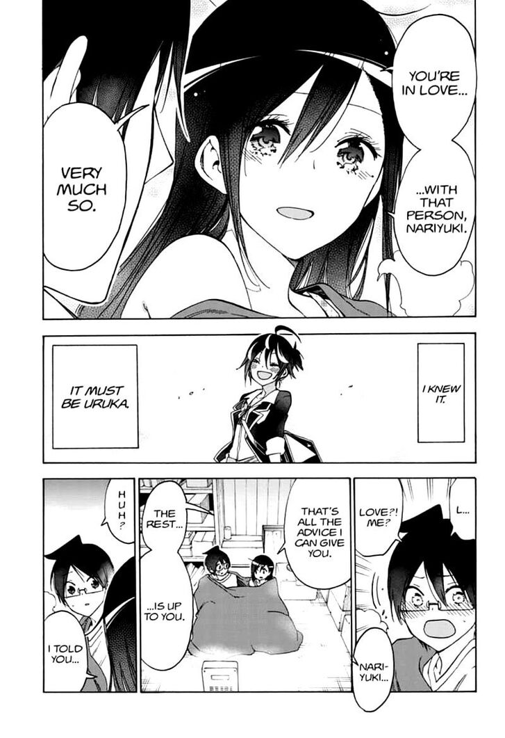 Page 13 of Chapter 165