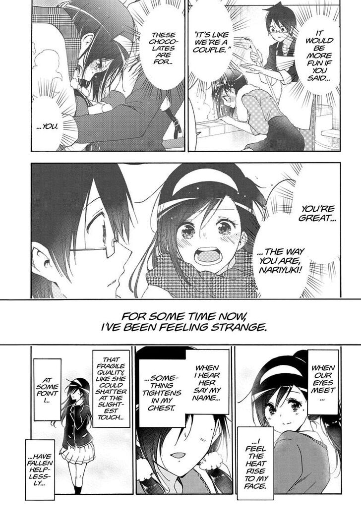 Page 1 of Chapter 166