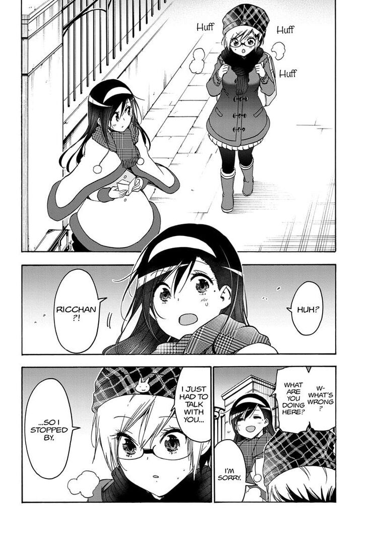 Page 14 of Chapter 166