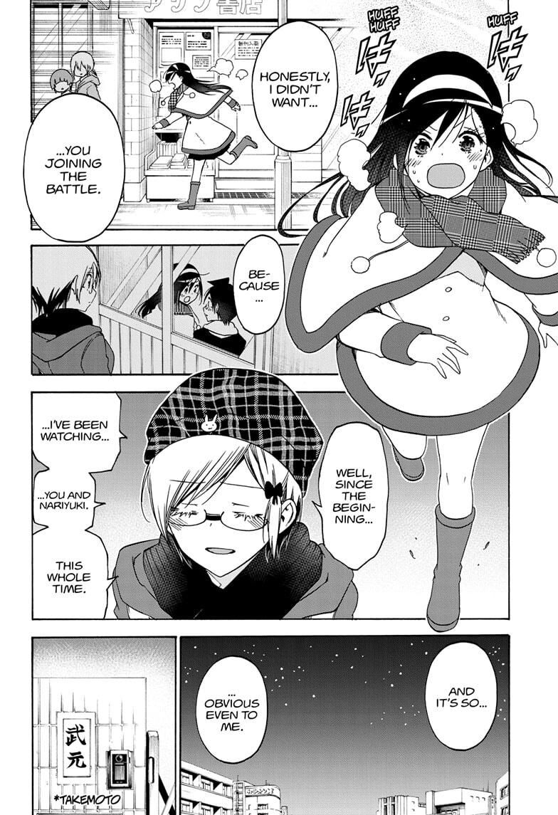 Page 2 of Chapter 167