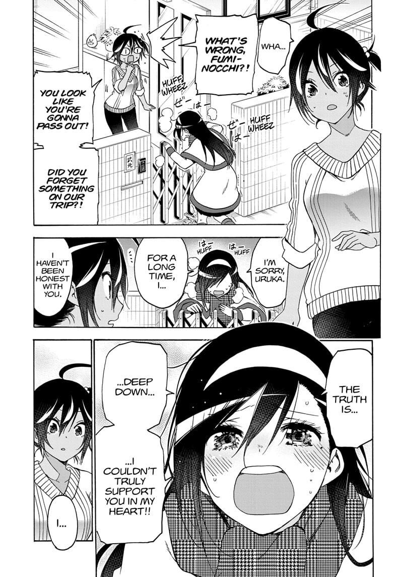 Page 3 of Chapter 167