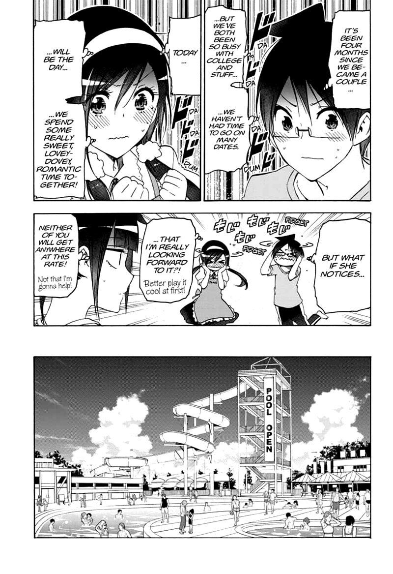 Page 3 of Chapter 168