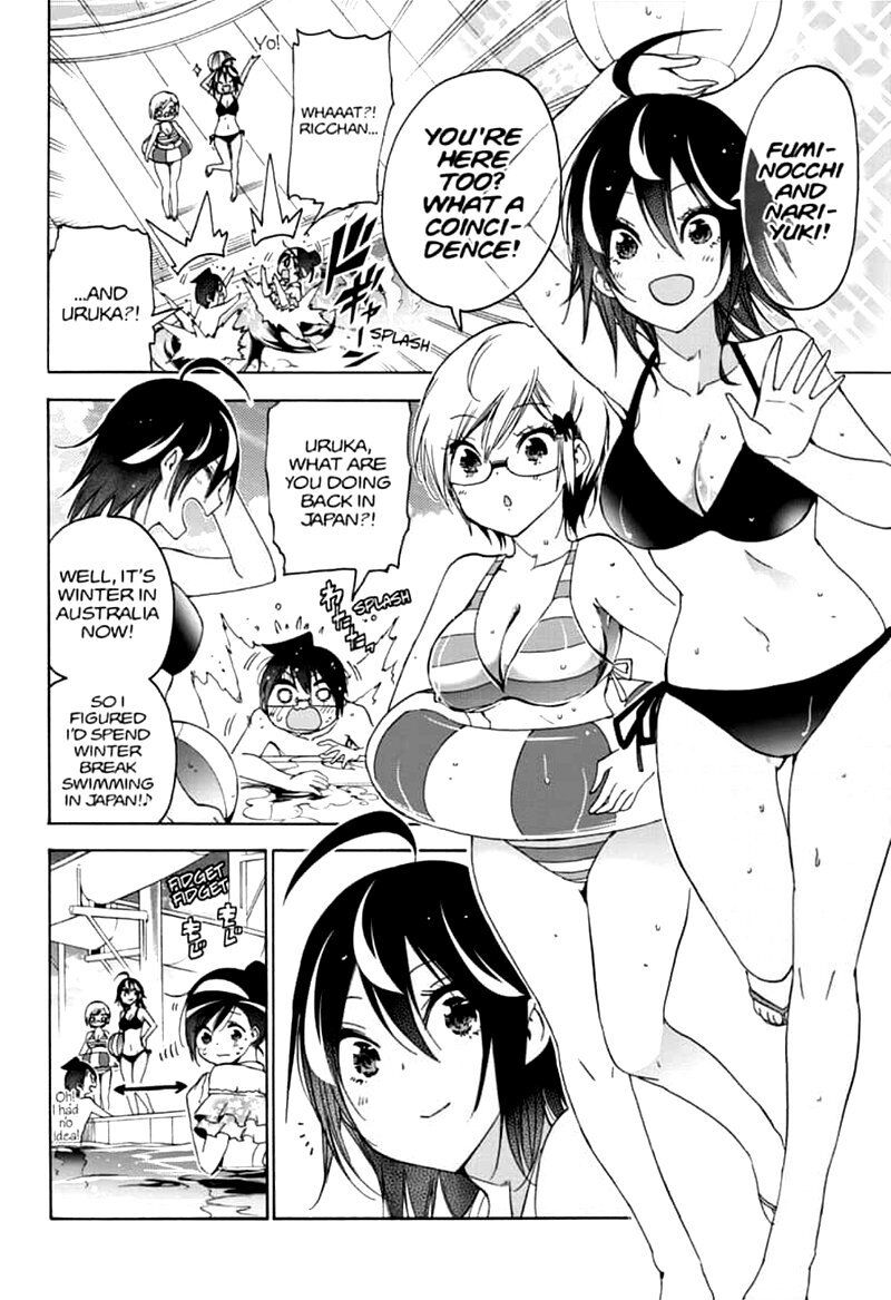 Page 6 of Chapter 168