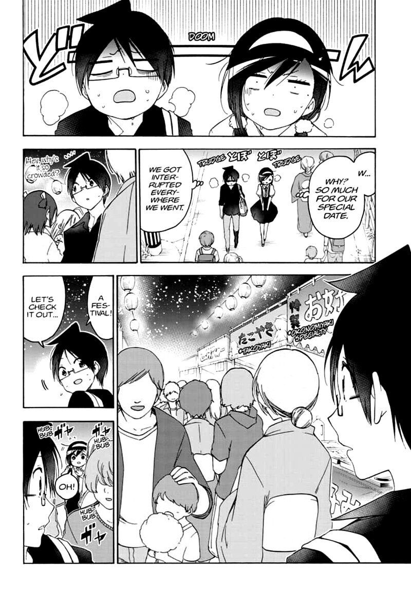 Page 12 of Chapter 168