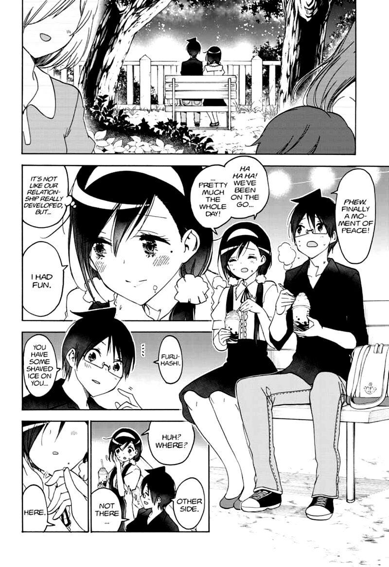 Page 14 of Chapter 168