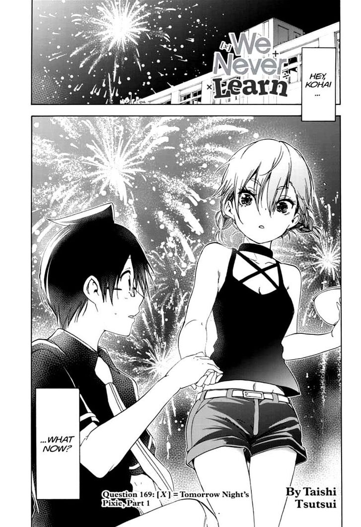 Page 1 of Chapter 169