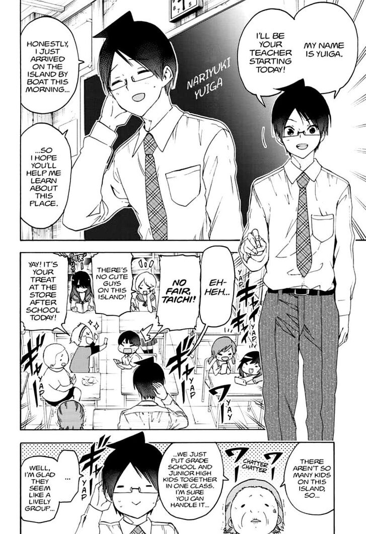 Page 4 of Chapter 169