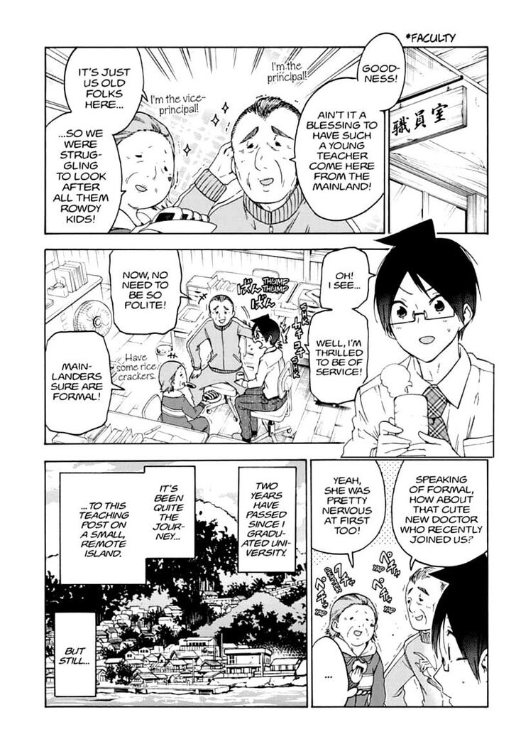 Page 5 of Chapter 169