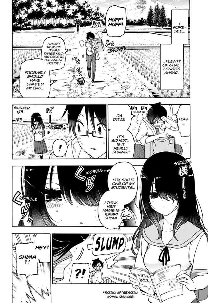 Page 6 of Chapter 169
