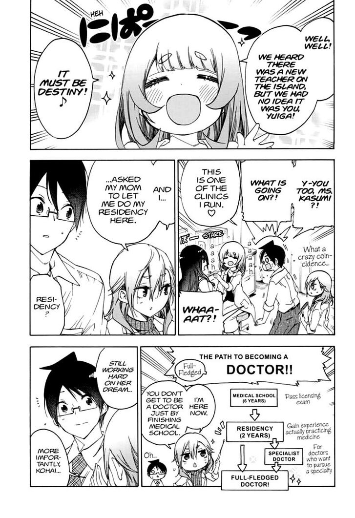 Page 9 of Chapter 169