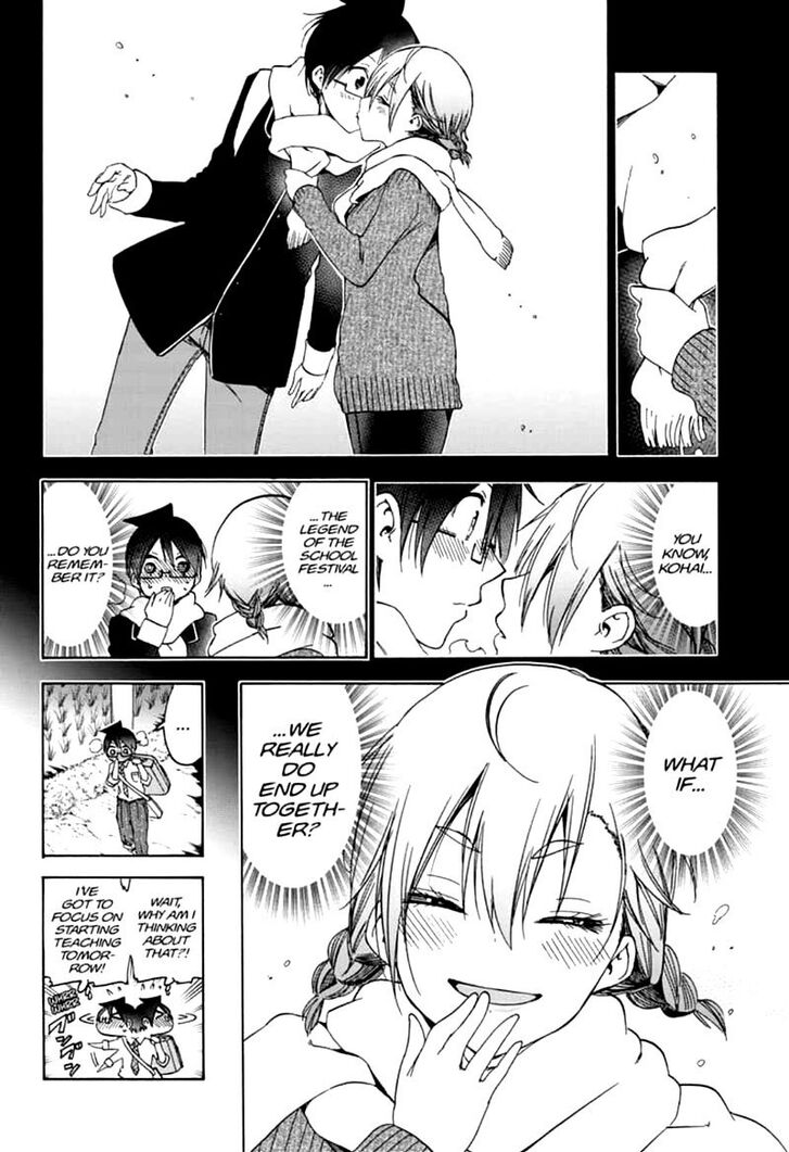 Page 12 of Chapter 169