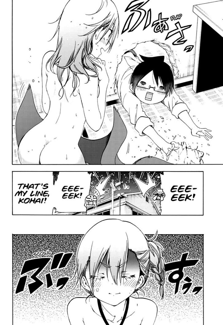 Page 15 of Chapter 169