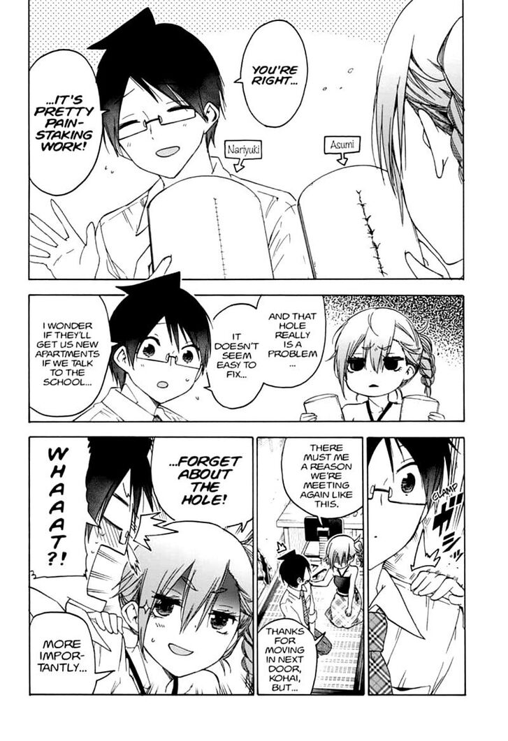 Page 17 of Chapter 169