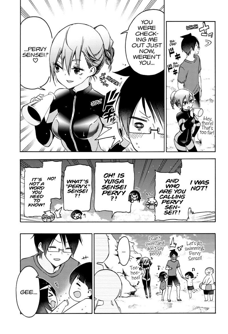 Page 3 of Chapter 171