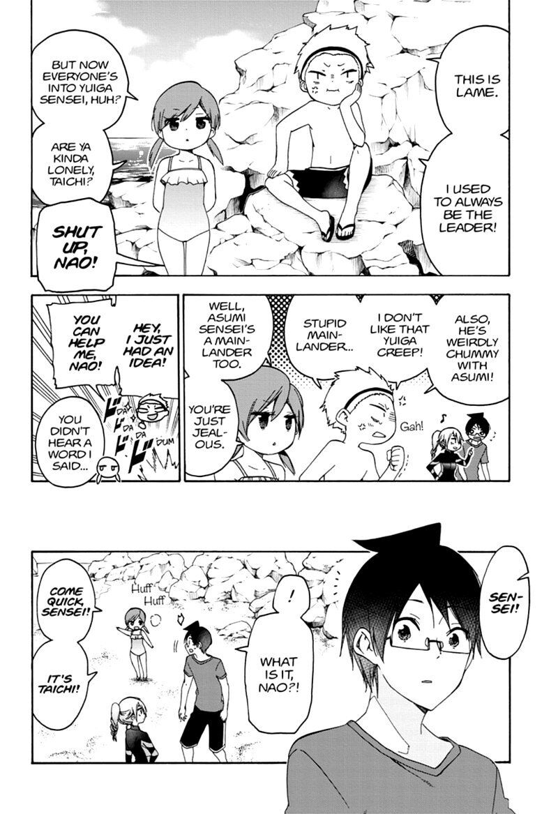 Page 4 of Chapter 171