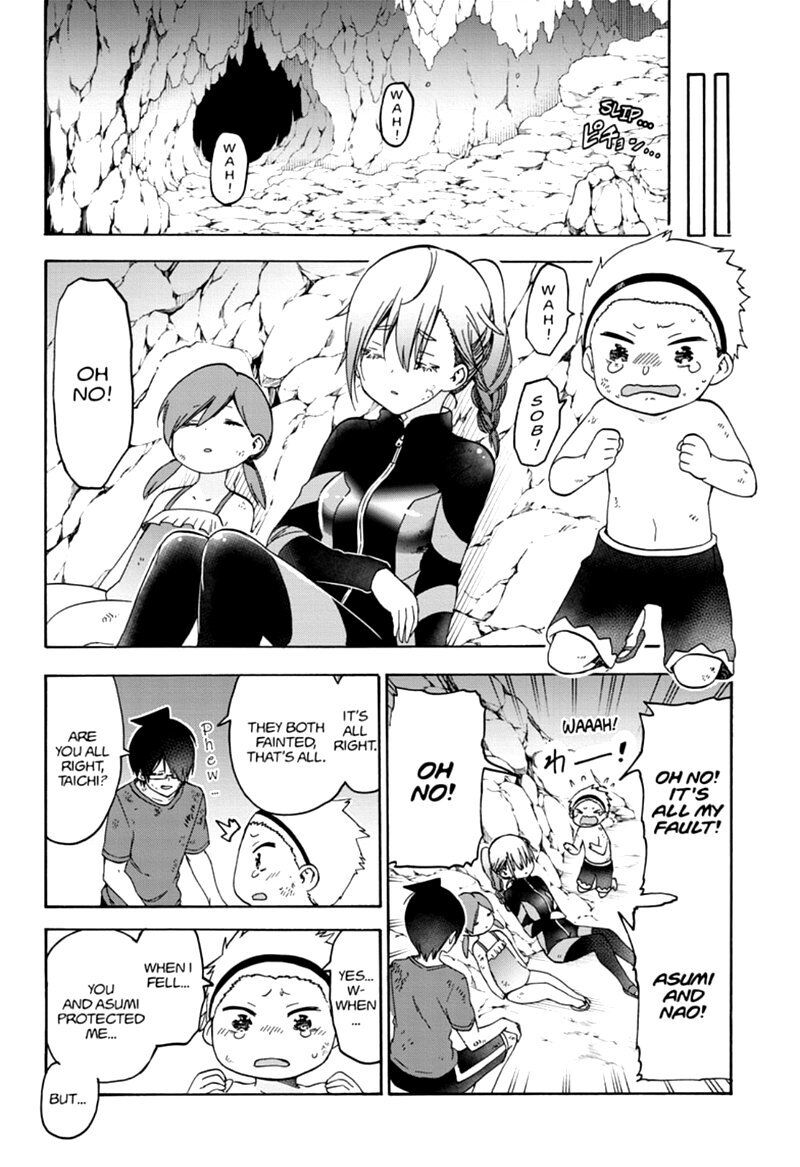 Page 12 of Chapter 171