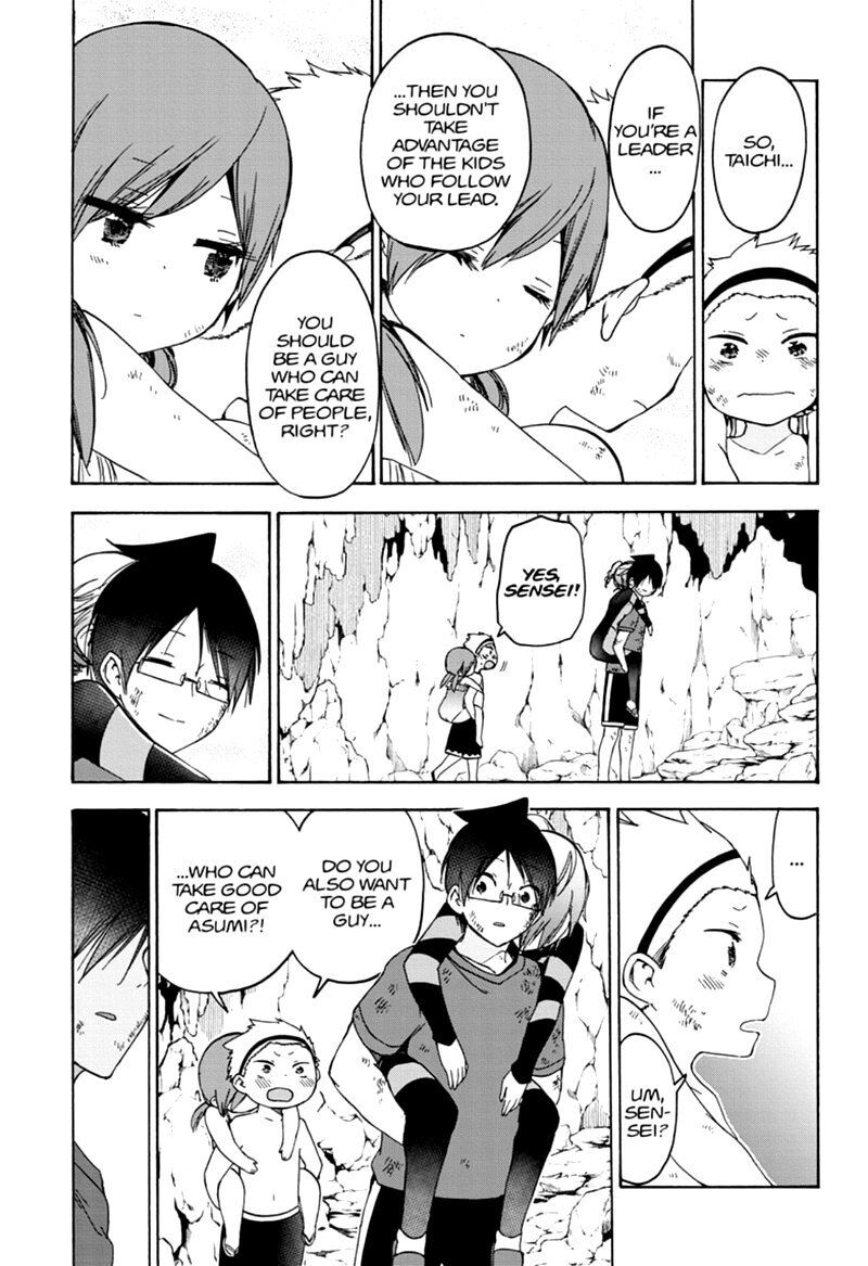 Page 15 of Chapter 171