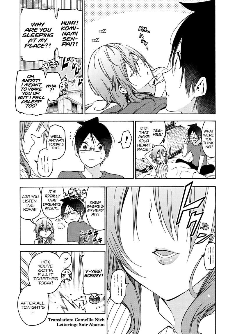 Page 3 of Chapter 172