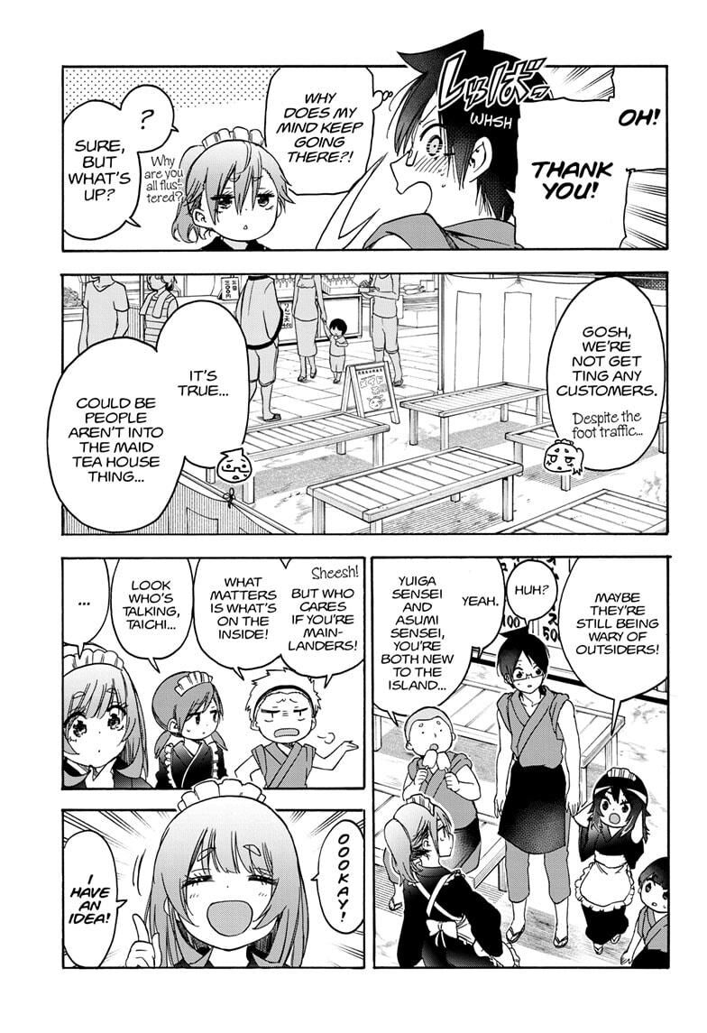 Page 7 of Chapter 172