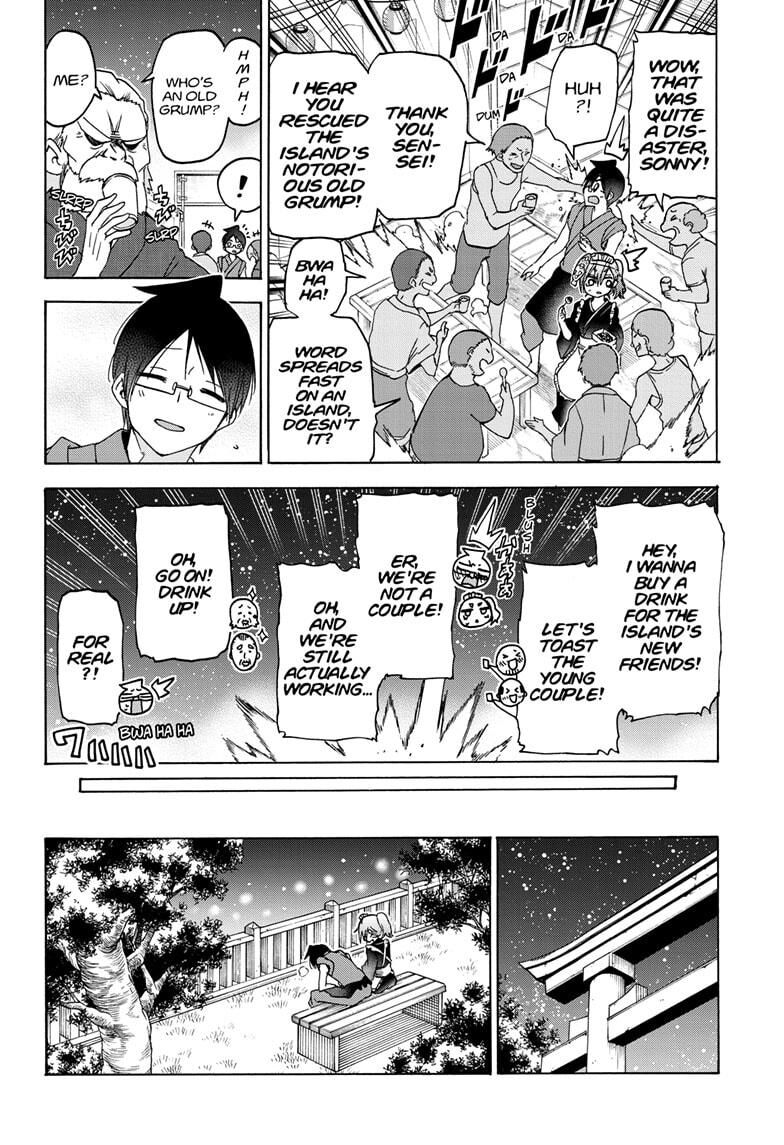 Page 18 of Chapter 172