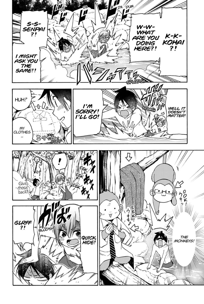 Page 7 of Chapter 173