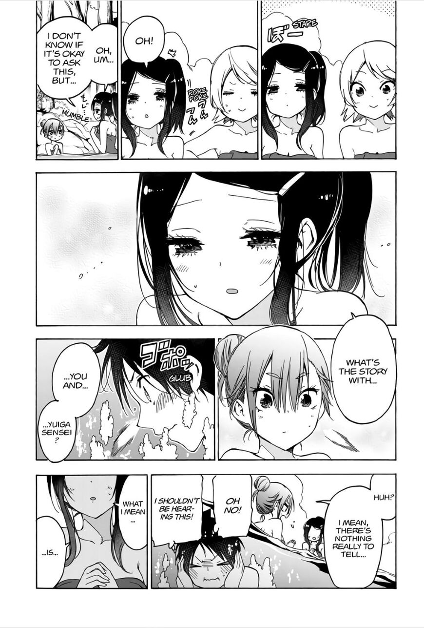 Page 10 of Chapter 173
