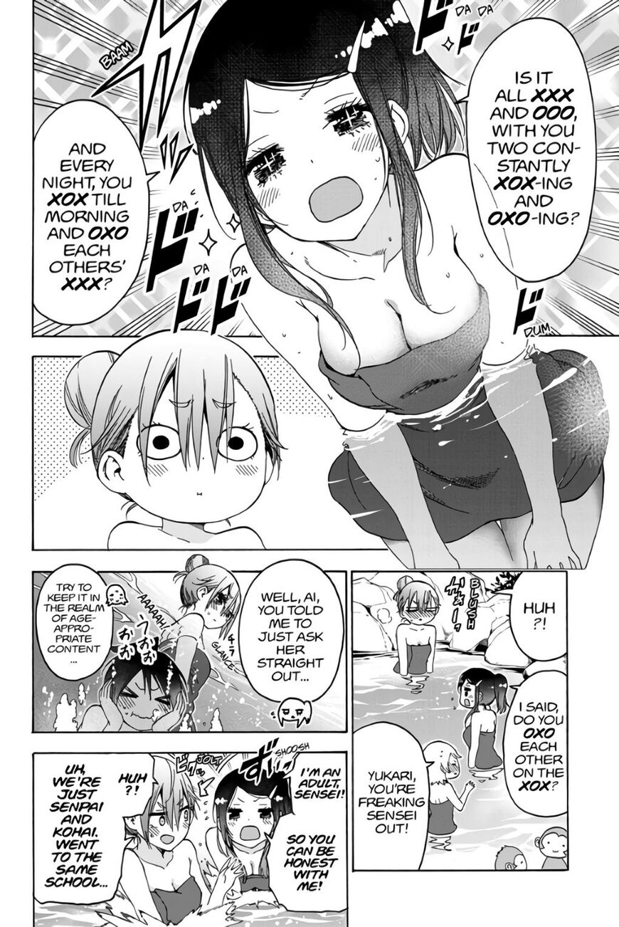 Page 11 of Chapter 173