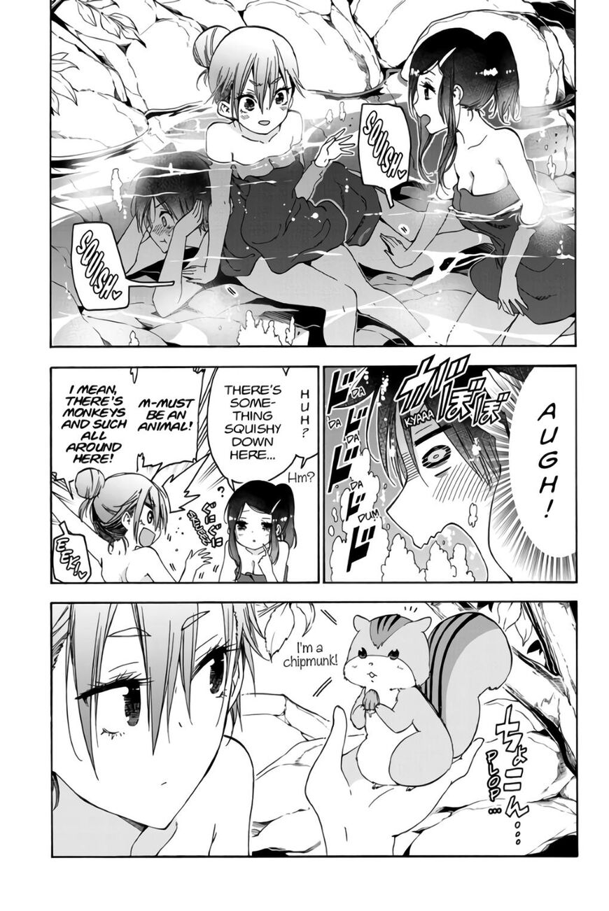 Page 12 of Chapter 173