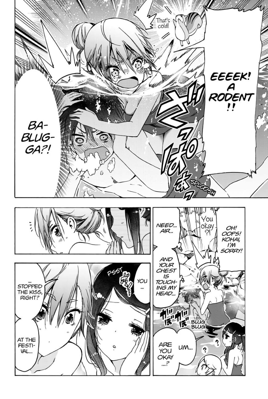 Page 13 of Chapter 173