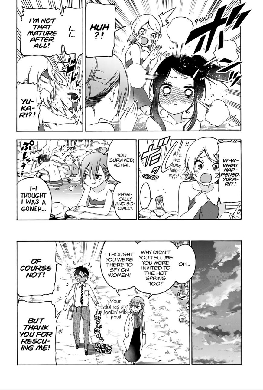 Page 17 of Chapter 173