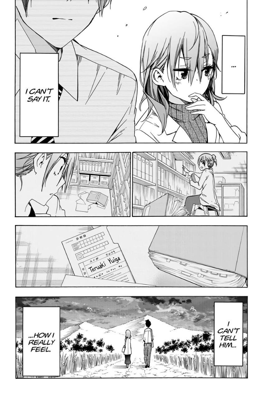 Page 19 of Chapter 173