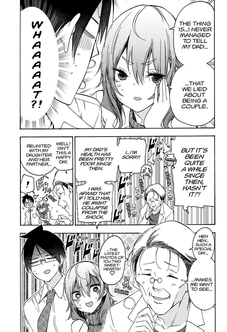 Page 3 of Chapter 174